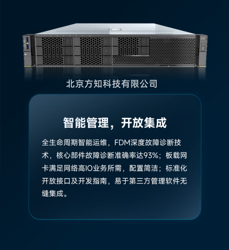 Hyperfusion RH2288H V5 server 4210R CPU | 32GB memory | 550W power distribution