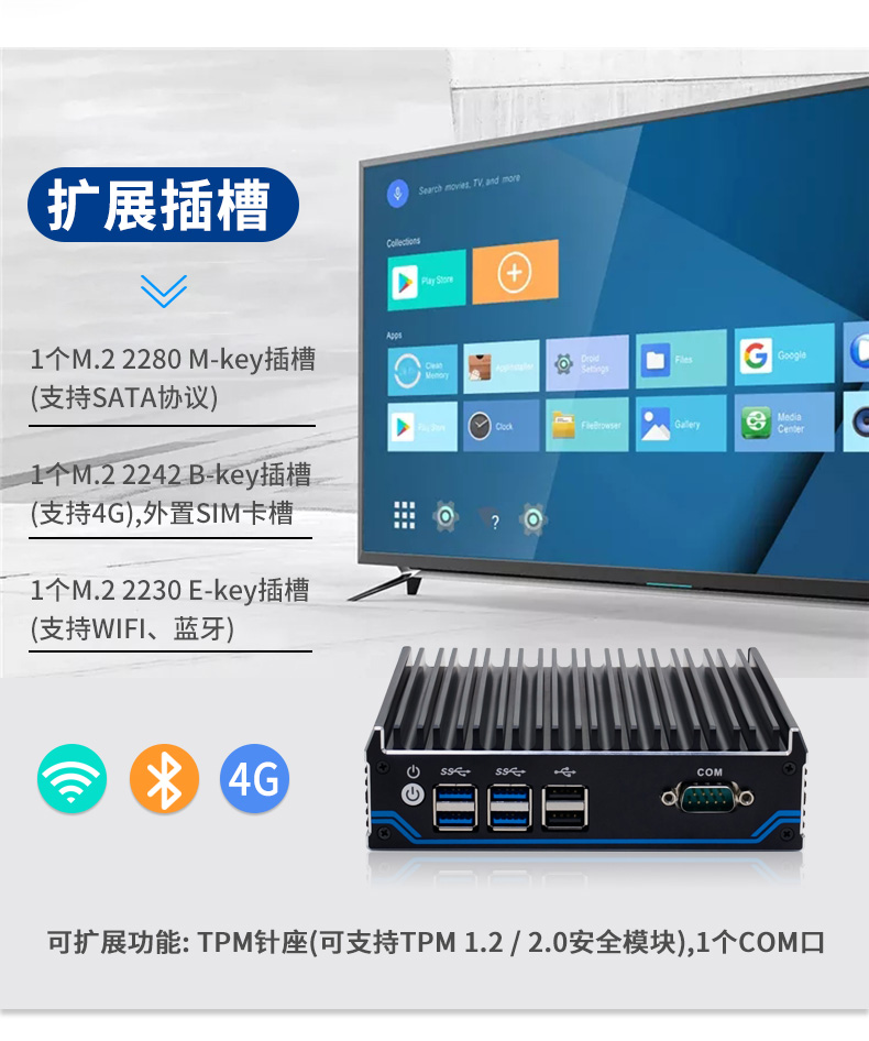 Yanling N1021 fanless mini industrial computer Saiyang J4125 teaching computer office computer mini host