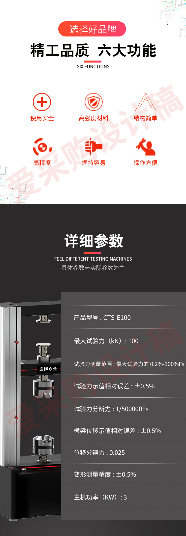 Full effort CTS-E100 microcomputer controlled electronic universal testing machine, tensile testing machine, supplied throughout the year