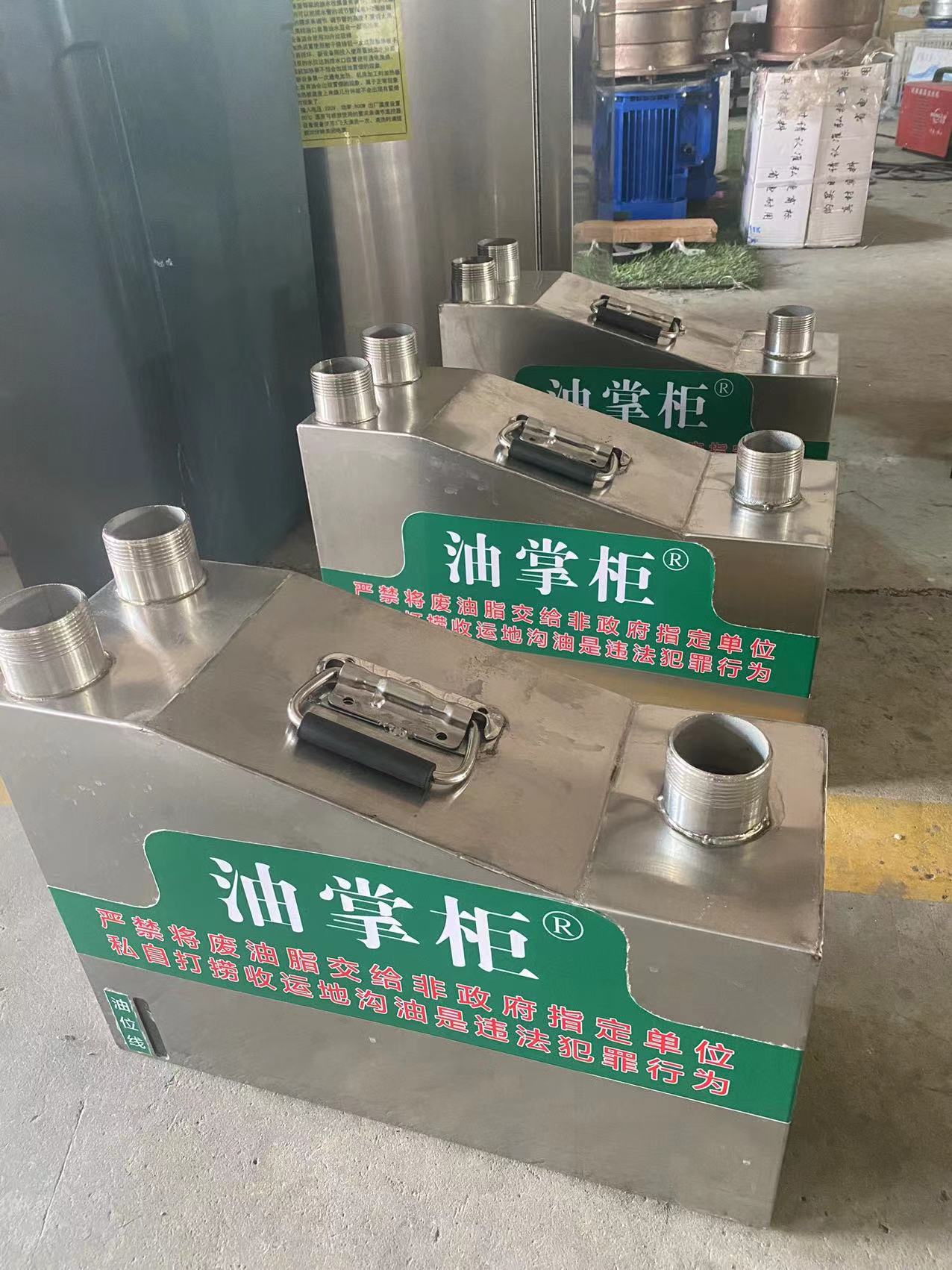 Simple oil-water separation box under the stove, kitchen waste oil separation equipment, oil separator, oil manager