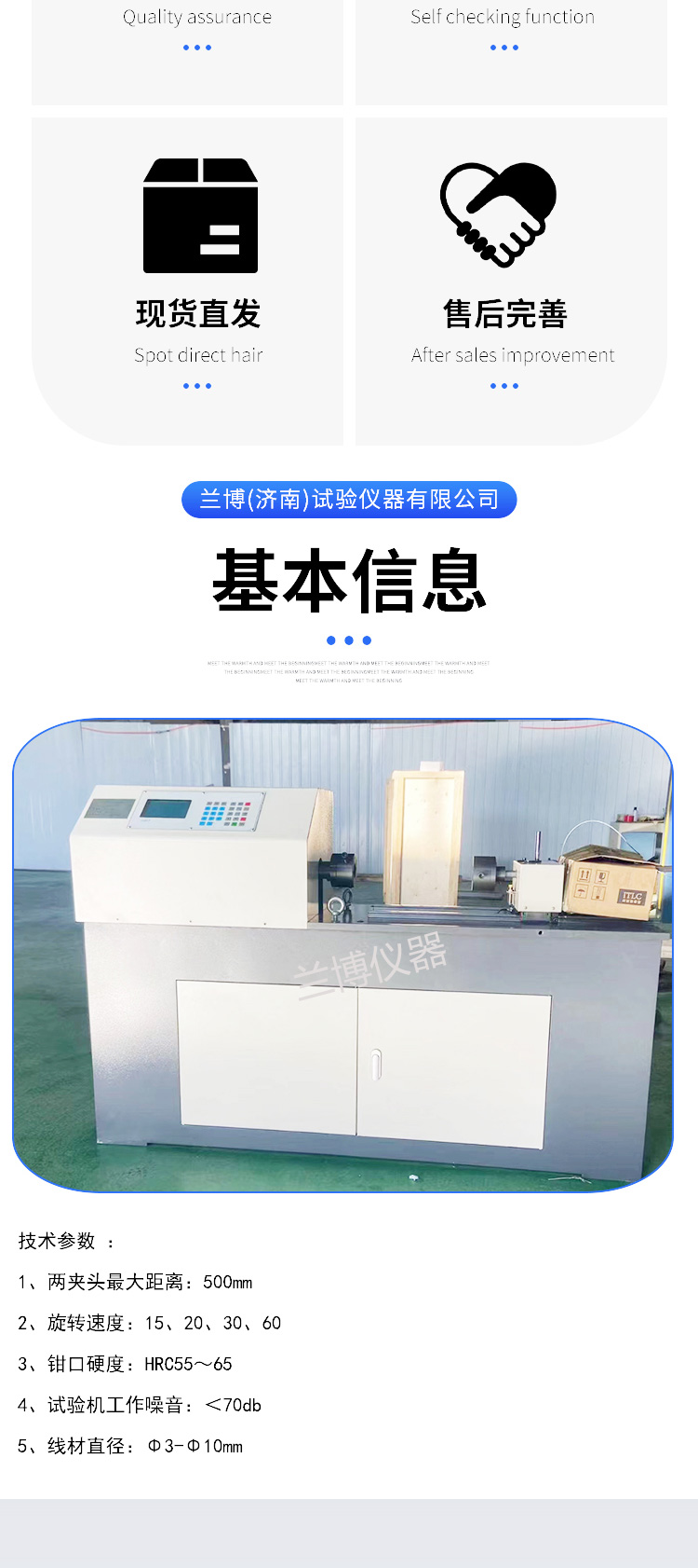 Microcomputer controlled self-locking nut torque testing machine for metal materials bidirectional torsion testing Lambo torsion tester