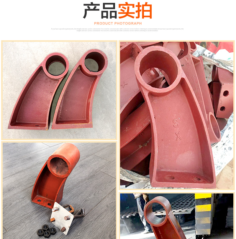 Thickened cast iron anti-collision guardrail bracket, ox angle type, 80 pipes, 89 pipes, Zhuozheng rubber and plastic support, customized