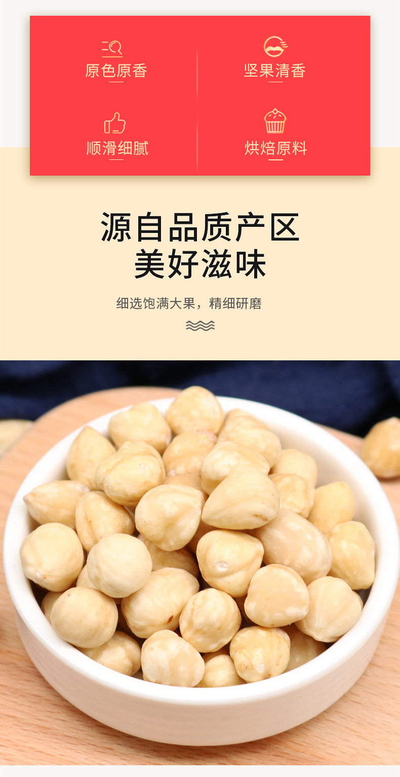 Xiwei Ya Hazelnut Jam Baking Accessories Hazelnut Jam Baking Breakfast Mix Sauce Batch Supply