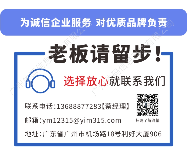 Electronic warranty card for electrical quality assurance system, one click repair system, certificate of conformity, anti tampering and anti-counterfeiting card, scan code and login