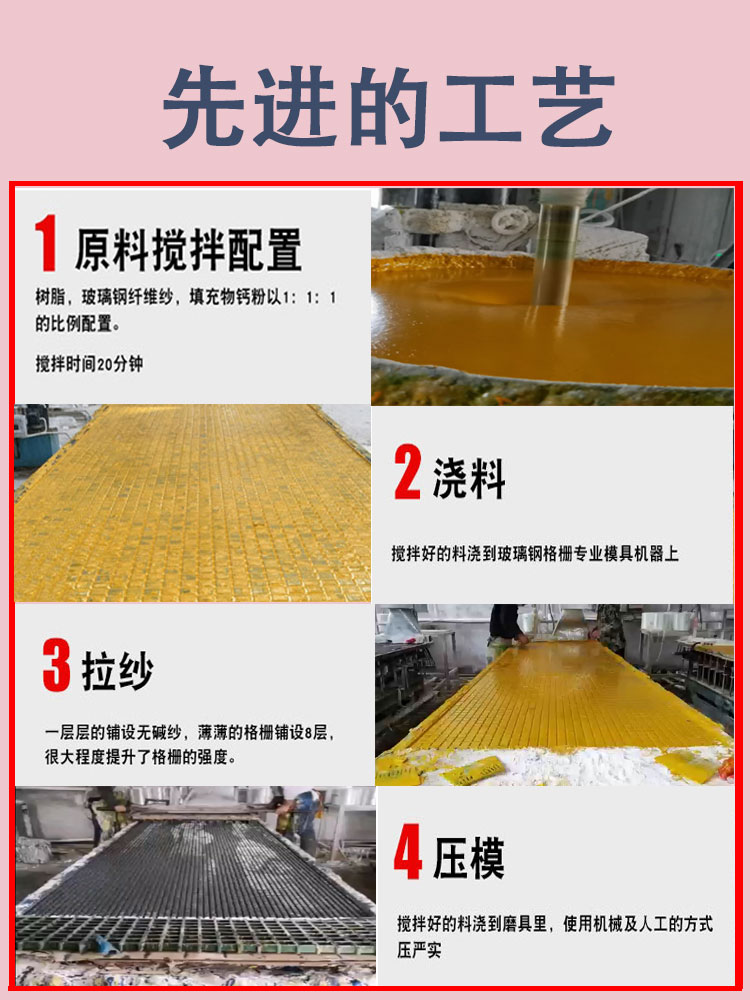 Fiberglass grating Jiahang outdoor ditch cover plate, sewage treatment plant walkway board, anti slip steel grating board