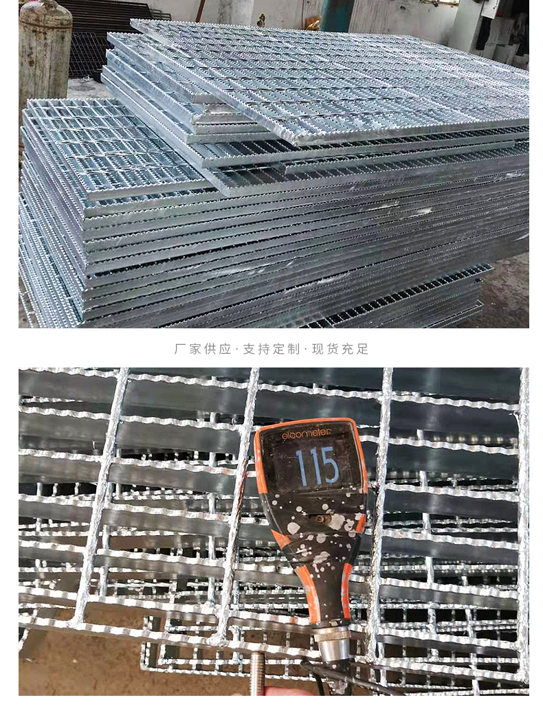 Yibo toothed steel grid plate, irregular steel grid plate, anti slip heavy stainless steel grid plate