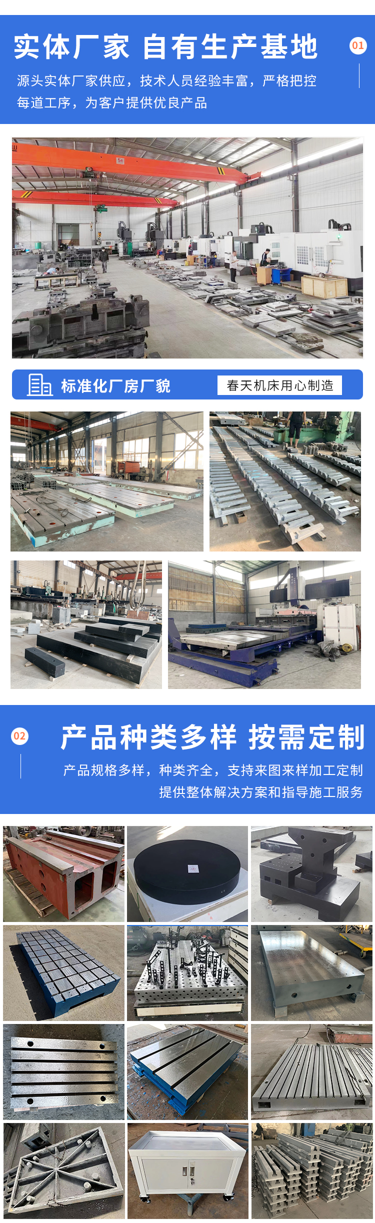 Manufacturer customized cast iron T-groove cushion box 400 * 400 * 200 machine tool elevating platform