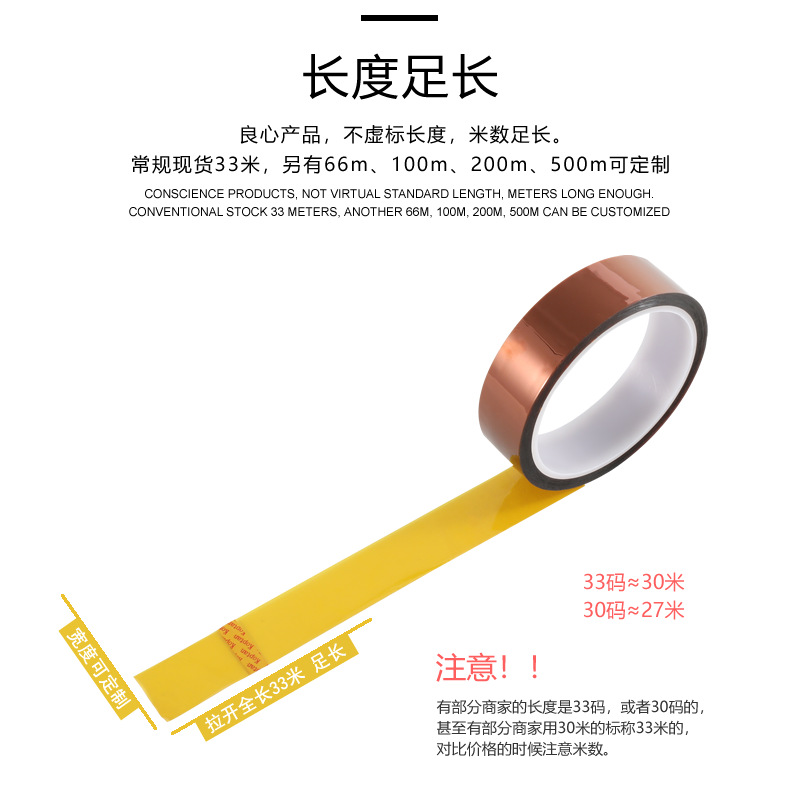 Koptan brand UL certified polyimide tape, Pi gold finger high-temperature tape, brown tape