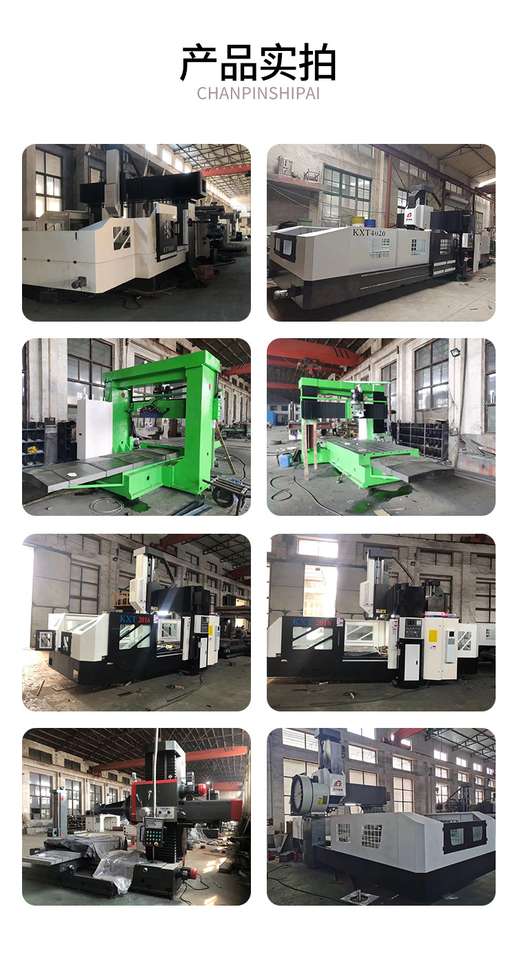 Customized heavy-duty gantry milling machine for high-speed and high-precision machining center gantry CNC milling machine