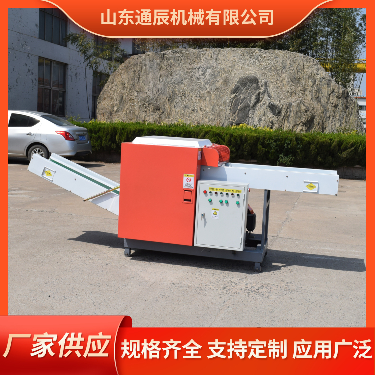 Fiber cutting machine, waste newspaper shredder, multiple specifications, long usage time