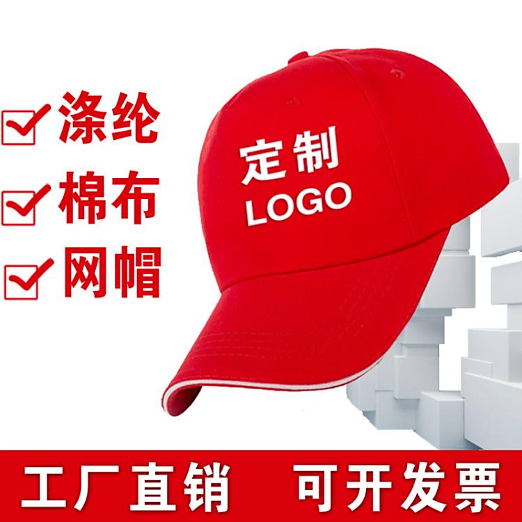螺蛳湾夏天鸭舌帽 秋冬双面保暖帽子 各种凹造型 一站式服务