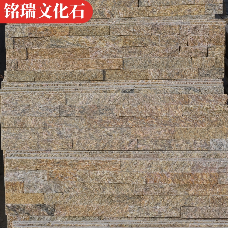 Tiger skin yellow fragmented cultural stone, garden greening disorderly shaped stone, irregular stone, Mingrui product