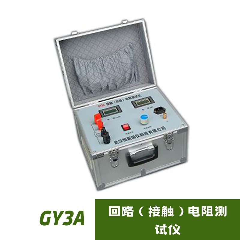 GY3A circuit (contact) resistance tester insulation lightweight intelligent digital pointer dual display megohmmeter