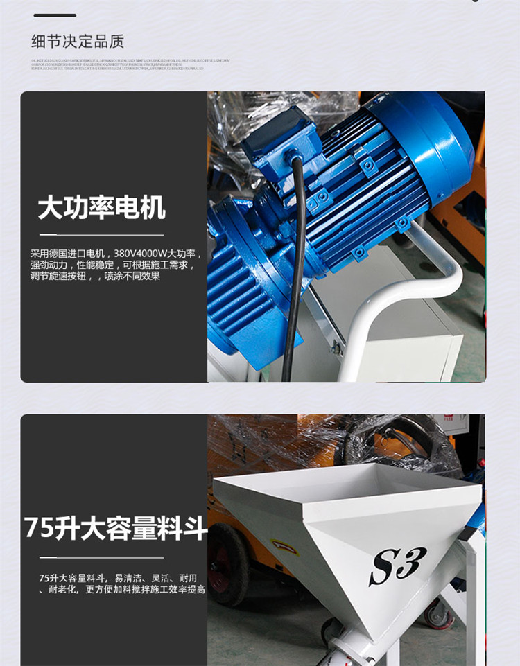 Moyang thick fireproof coating spraying machine with uniform and powerful spraying, fireproof mortar plastering machine