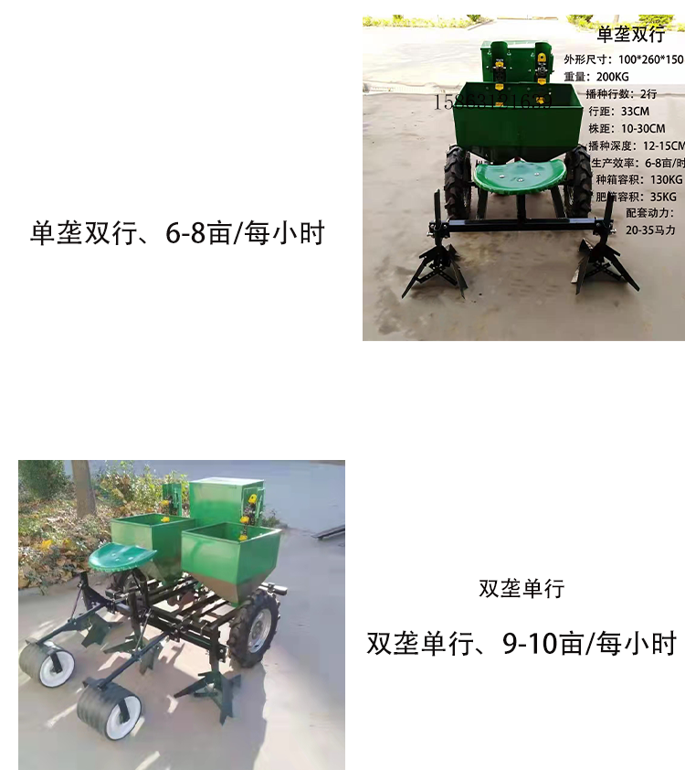 Dahang Single Ridge Double Row Potato Planter Potato Planter Potato Planter Capable of Ridge Raising, Fertilization, and Film Covering Integrated Machine