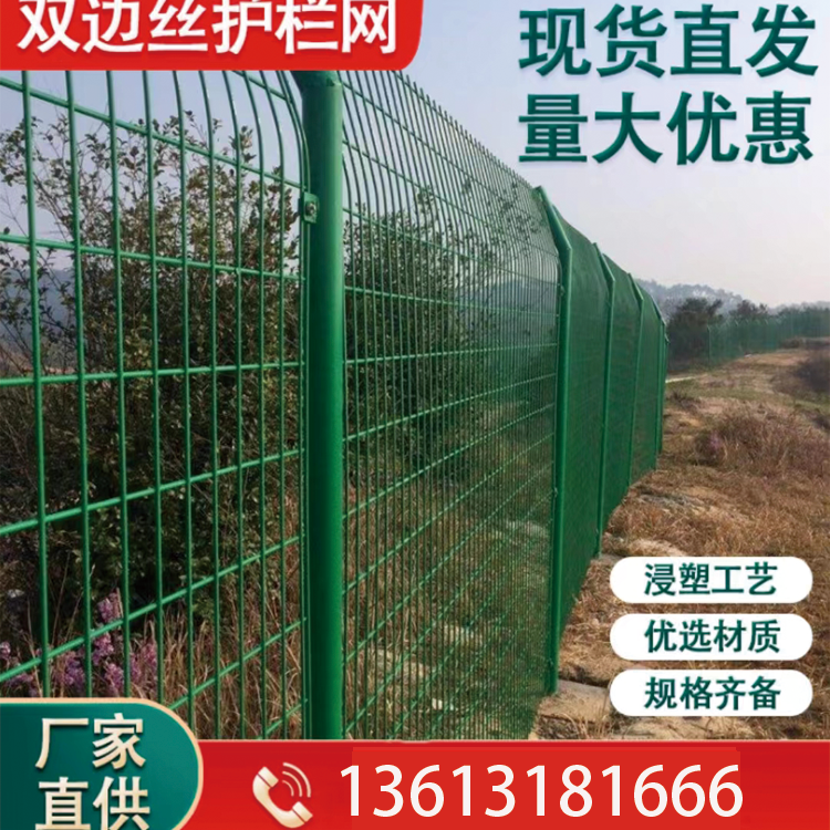 Enclosed highway guardrail net, bilateral guardrail, railway frame protective net, aquaculture enclosure net