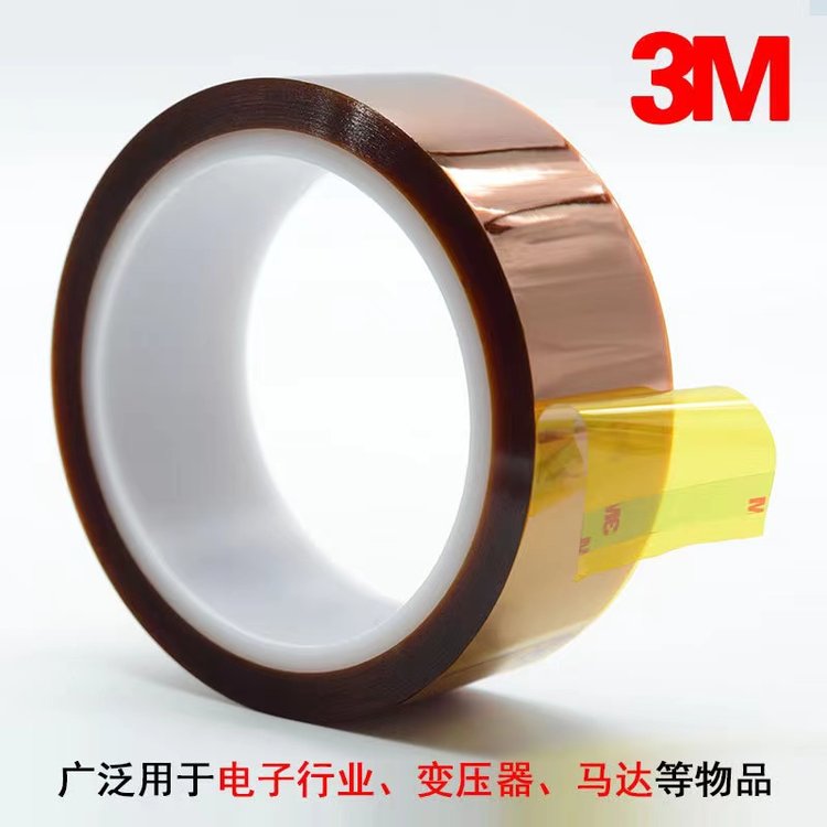 3M7413D Gold Finger Brown Industrial Polyimide Single sided Tape Die Cutting, Cutting, and Customization