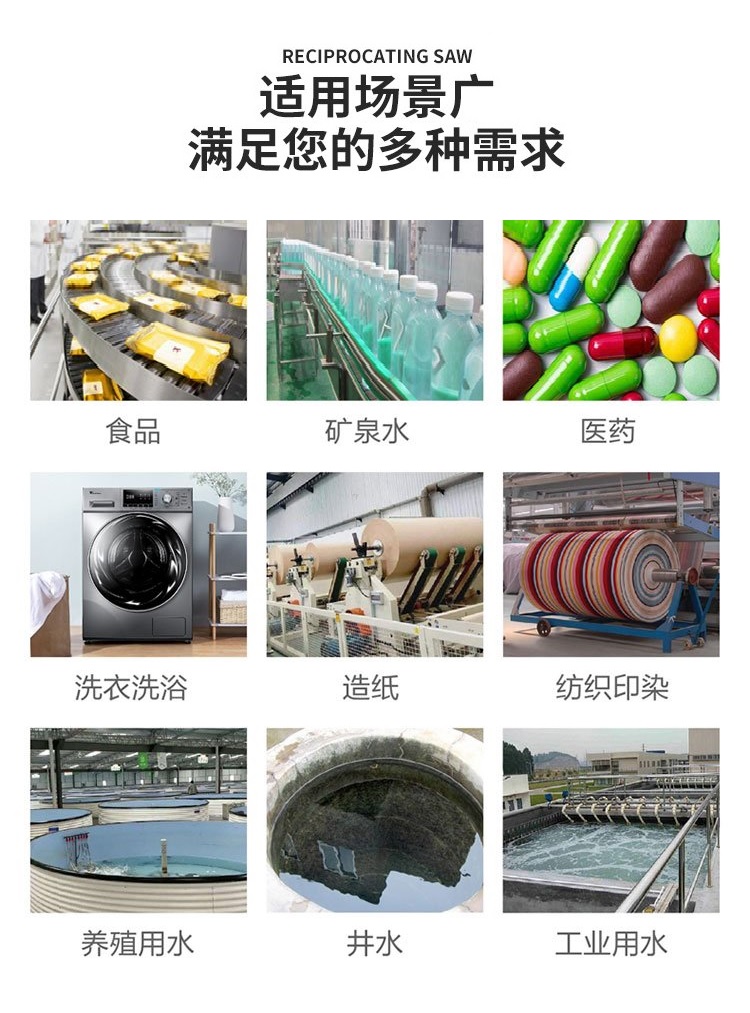 Sales of boiler softening water devices, scale removal and alkali water softeners, water softeners, and central air conditioning softening equipment