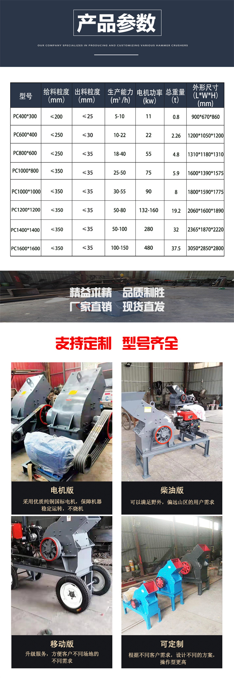 Small hammer crusher, mobile brick crushing and sanding machine, limestone heavy hammer breaking and adjustable discharge