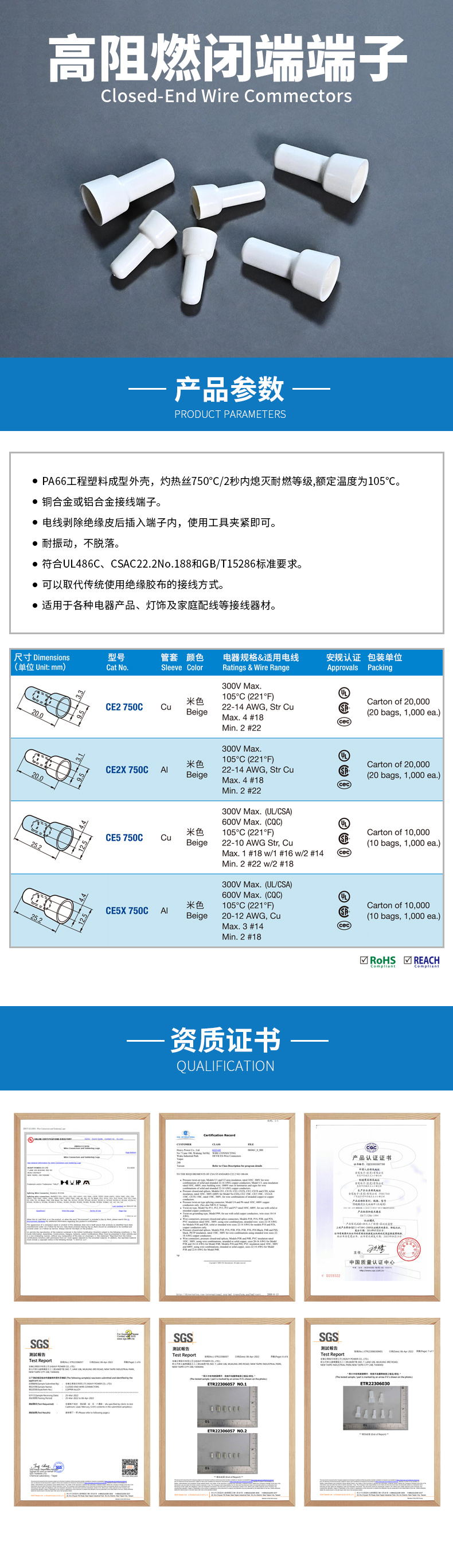 Gold pen stock ULCQCCE beige copper tube aluminum tube high flame retardant closed end terminal over 750 ℃ hot wire