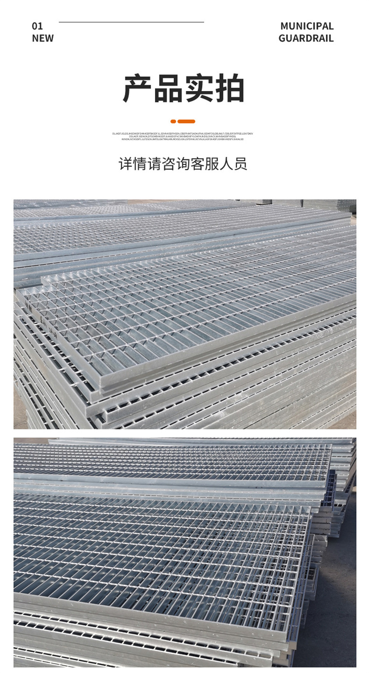 Toothed steel grid plate, irregular steel grid plate, construction site, steel grid, heavy-duty grid plate for power plant platform