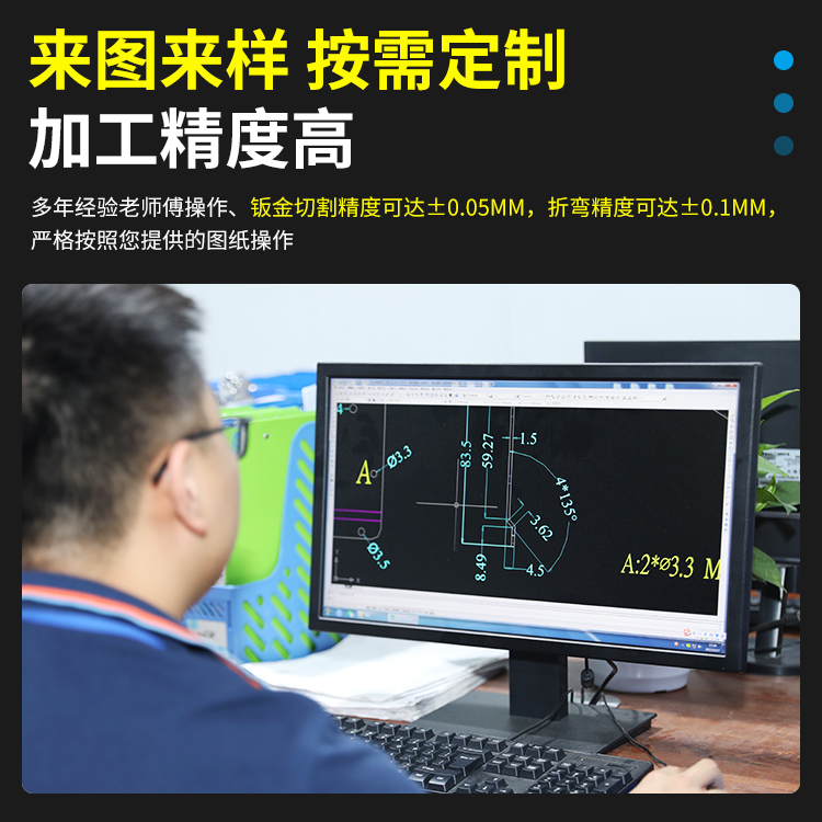 Shan'en New Energy Charging station Cabinet Design Shell Processing Mechanical Processing Undertake Metal Surface Powder Spraying Treatment