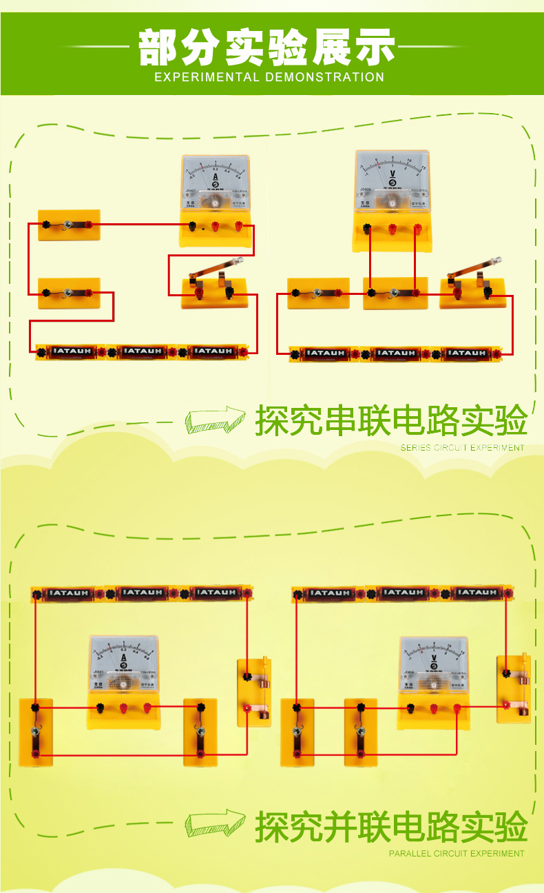 Zhejiang Student based Teaching Aids B23-A Junior High School Physics Electrical Experiment Equipment 789 Electromagnetism Box for Grade 789 Junior High School Circuit X23-C Optical Power Experiment Box Luxury S23-