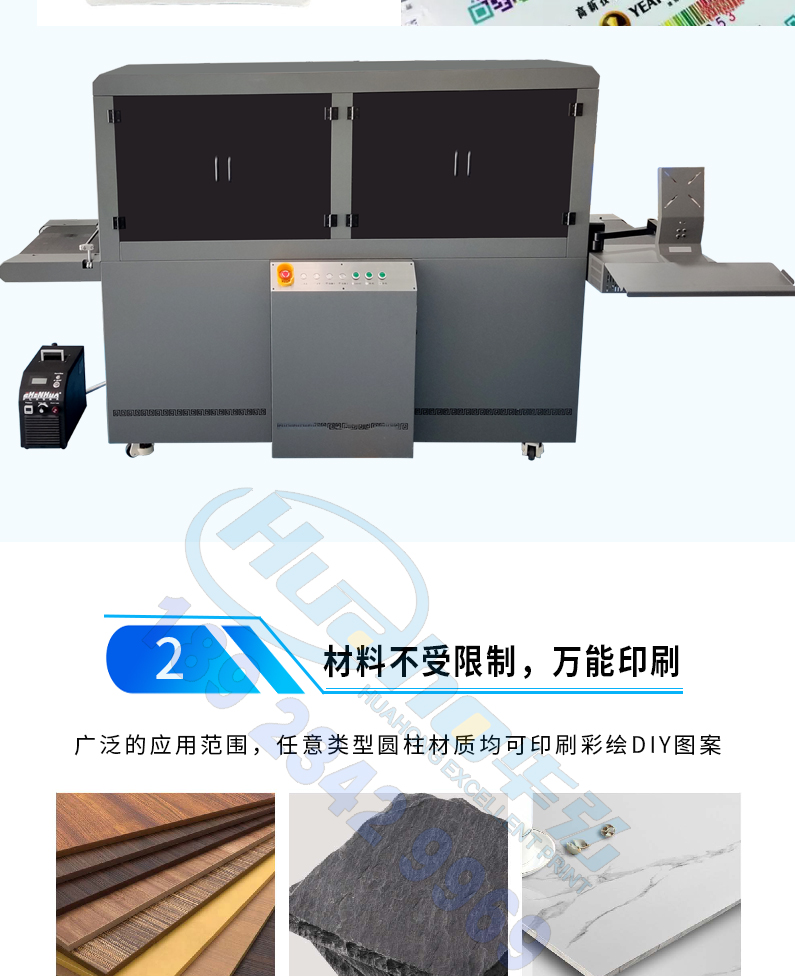 Corrugated carton printer toy plastic printing machine carton packaging box pattern kraft carton plate less color printing machine