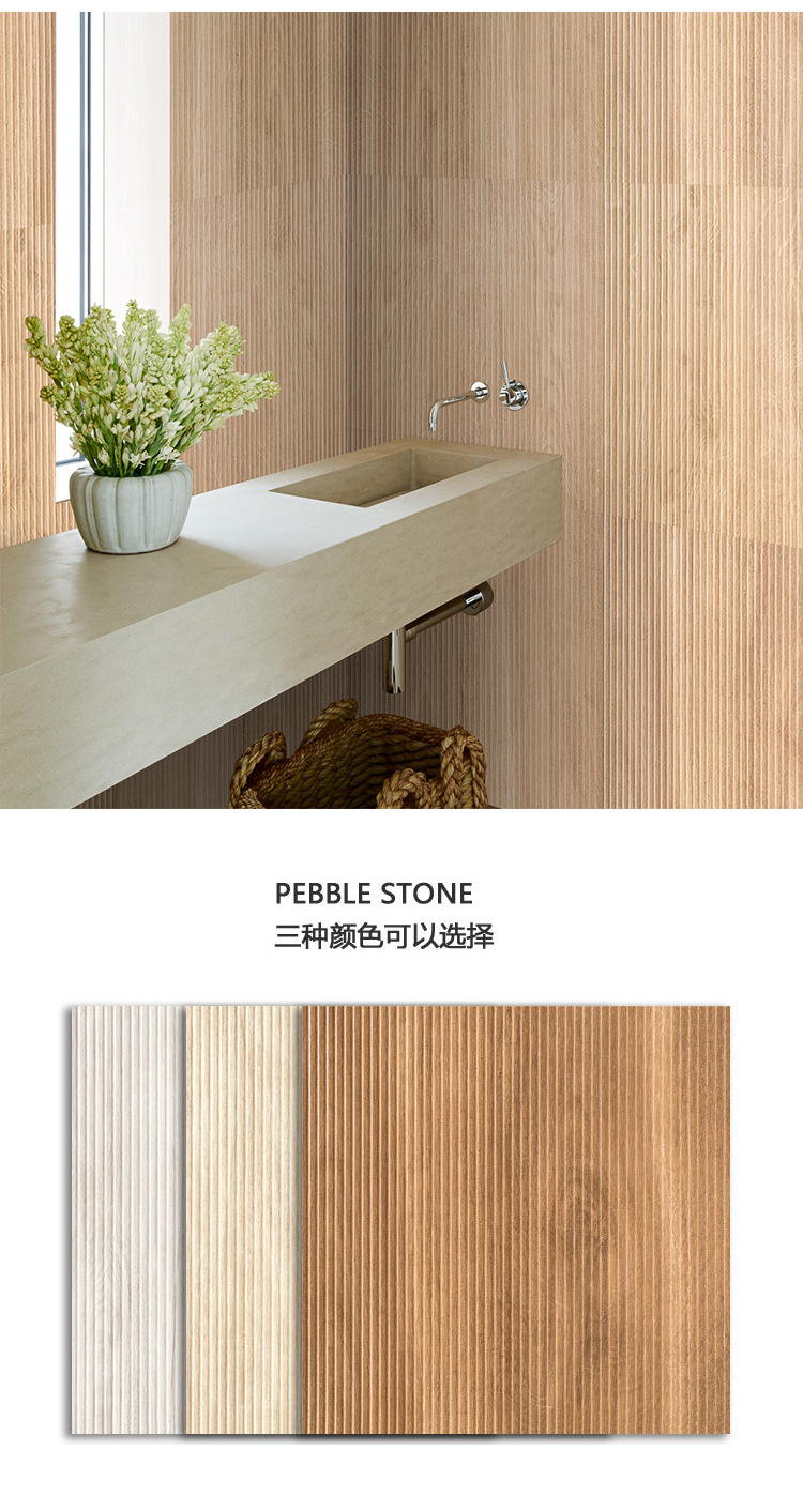 Vintage all ceramic pull groove imitation wood grain ceramic tile kitchen bathroom wall tile restaurant background wall grating stripe tile