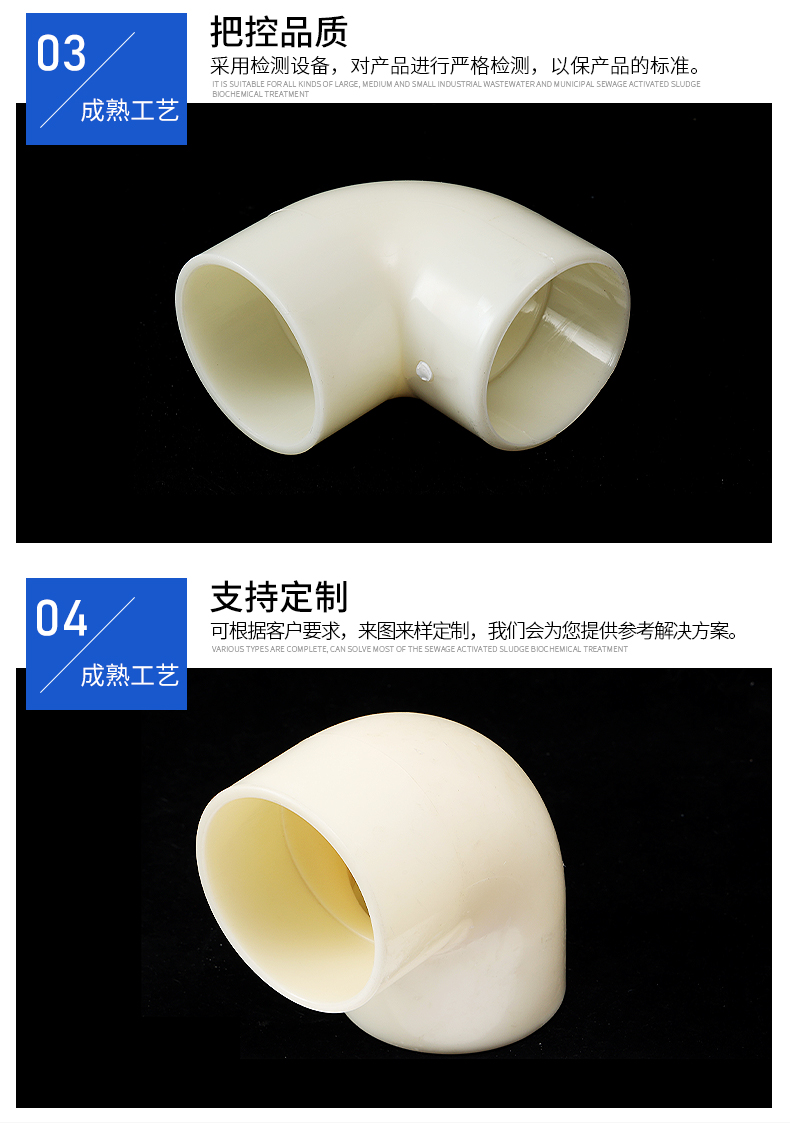 Su Meng ABS elbow DN15-DN360abs 90 degree bent neck water supply pipe fittings