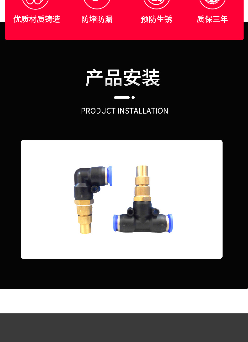 High pressure atomization black cyclone nozzle with adjustable vortex windproof nozzle for agricultural pesticide applicators