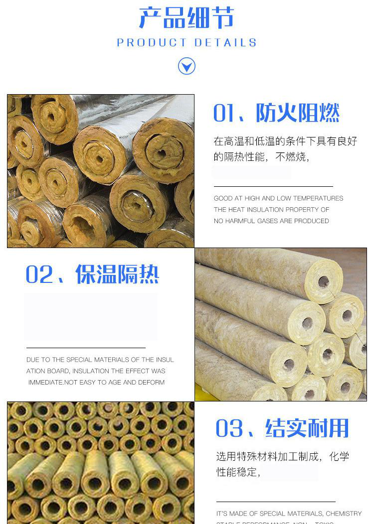 Rock wool pipe heating pipeline composite rock wool insulation rock wool insulation pipe shell insulation