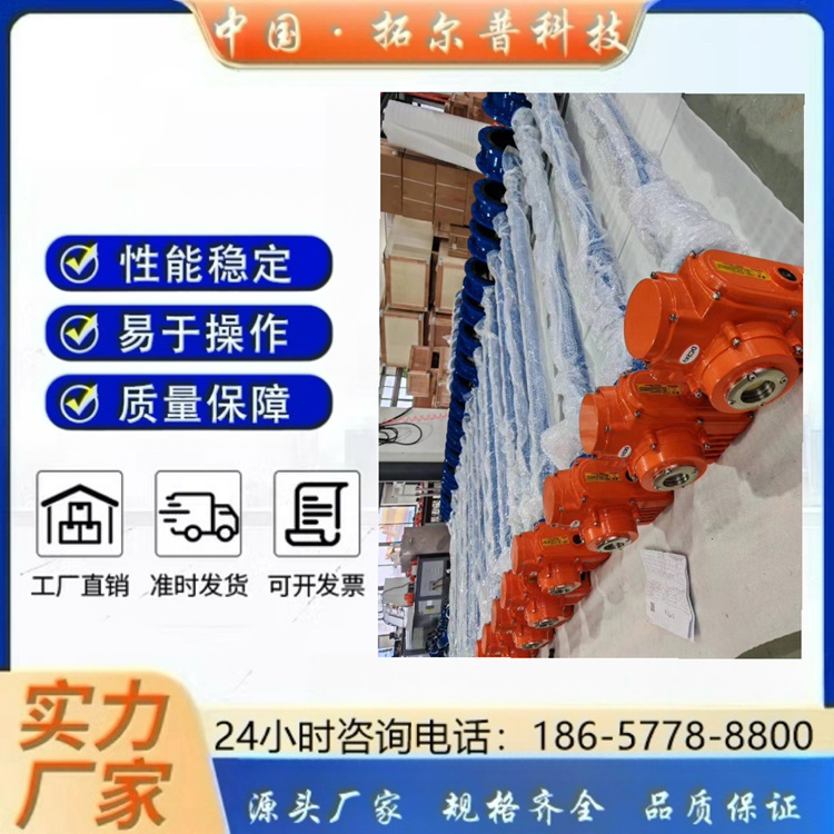不锈钢电动加长杆蝶阀 D941X-16Q DN250 配普通开关型电装 电压DC24V
