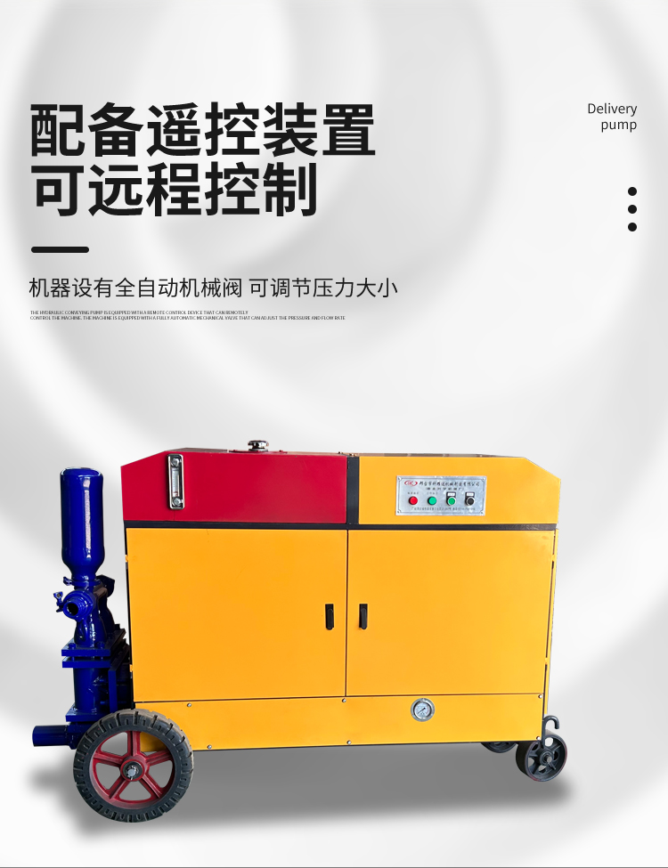 Keyaoda gypsum self-leveling hydraulic conveying pump vertically pumps 40 floors KYD-15-30