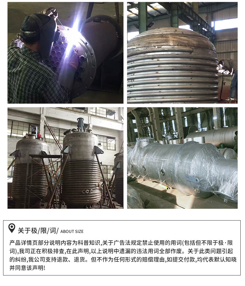 External coil reactor electric heating reaction machine stainless steel high-speed dispersion reactor Yu Chenglin