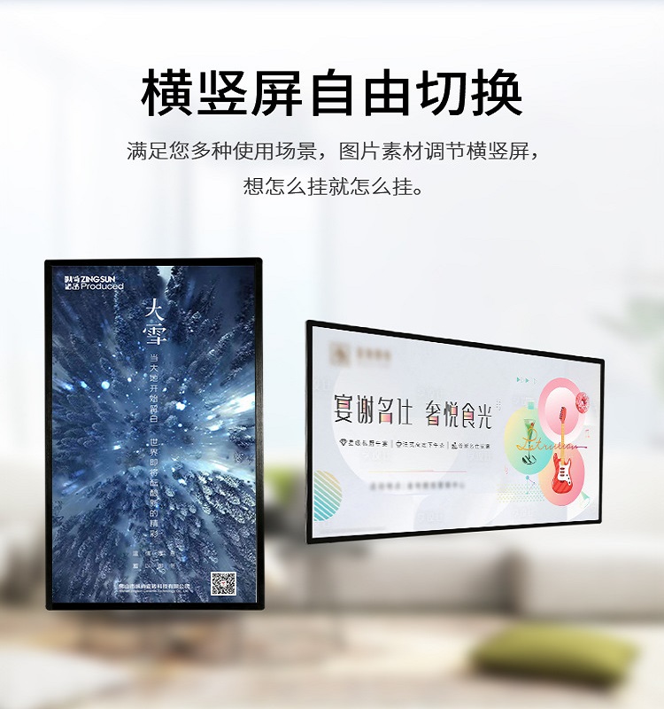 LCD advertising display screen player, building elevator, Android network wall mounted advertising machine, 32/43/55/65/inch