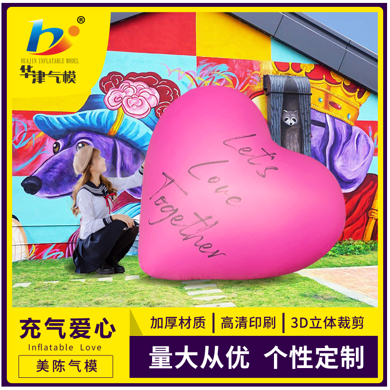 Huajin Air Model Sales PVC 3-meter Silk Screen Logo Launch Balloon Customized Air Seed Opening Air Float Balloon