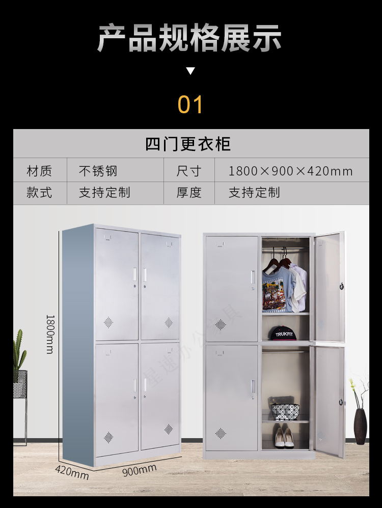 School bathroom, gym, 6-door shoe cabinet, bowl cabinet, 304 stainless steel locker, employee storage cabinet