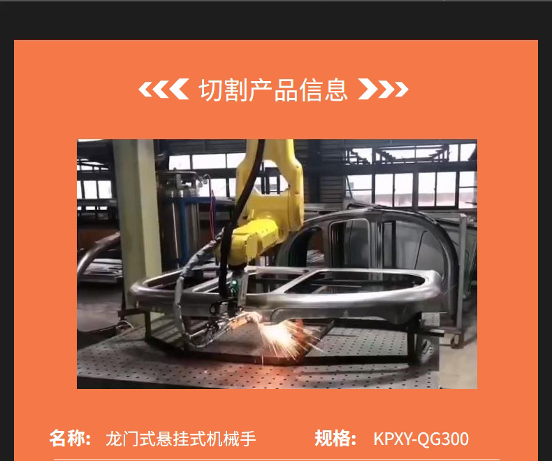 3D laser welding robot robotic arm argon arc welding automatic programming fully CNC robot cutting machine