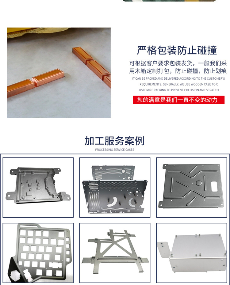 Shane Processing Customized Sheet Metal Chassis Sheet Metal Parts Laser Cutting CNC Bending