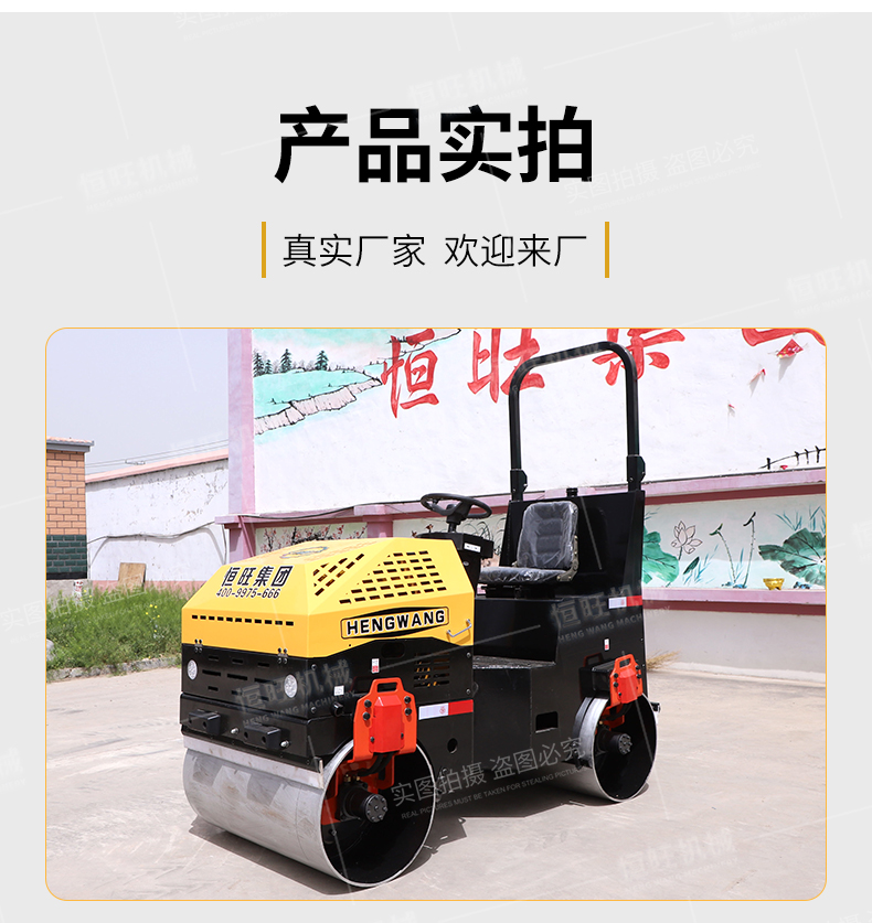 Hengwang HW-2T full hydraulic roller for asphalt road surface compaction, playground compactor, leveling and road repair