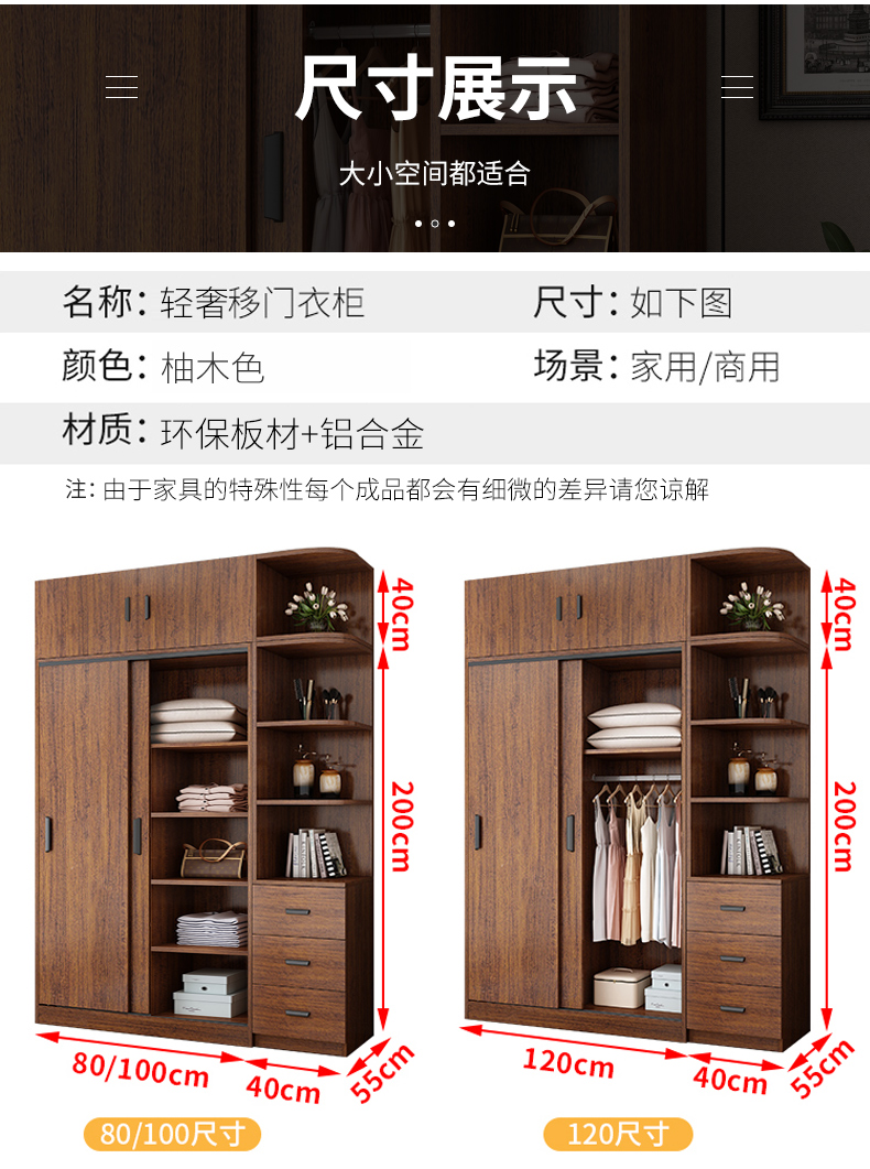 Modern and minimalist Nordic solid wood wardrobe, sliding door storage cabinet, small unit, two door wardrobe, bedroom, sliding door, large wardrobe