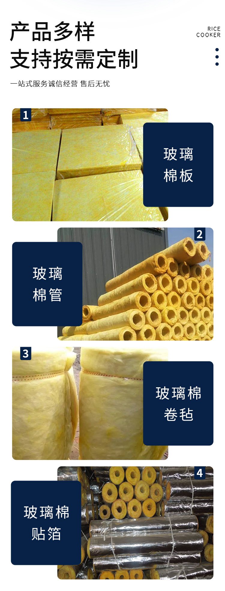 Steel structure glass wool roll felt glass wool fiber roll felt