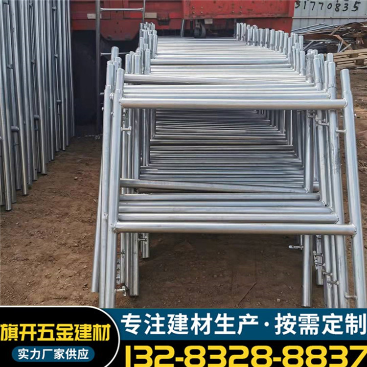 Scaffolding Construction Site External Wall Reinforcement Steel Pipe Frame Mobile Galvanized Foot Trapezoidal Frame 1.7 Door Frame Rental