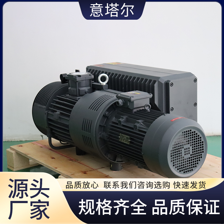 Single stage rotary vane pump ETR-SE300 oil type rotary vane vacuum pump has sufficient inventory, Yital