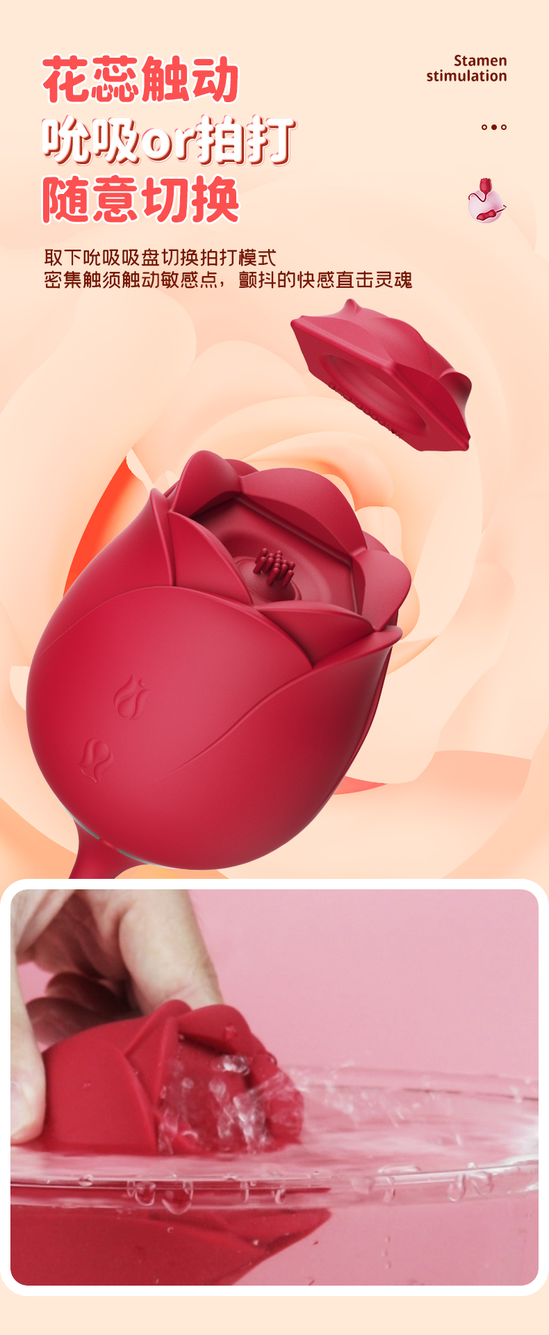 Hande Rose Eternal Flower 5 Sucking, Flapping, and Vibrating Device for Women's In Body Telescopic Egg Jumping and Masturbation Equipment Source