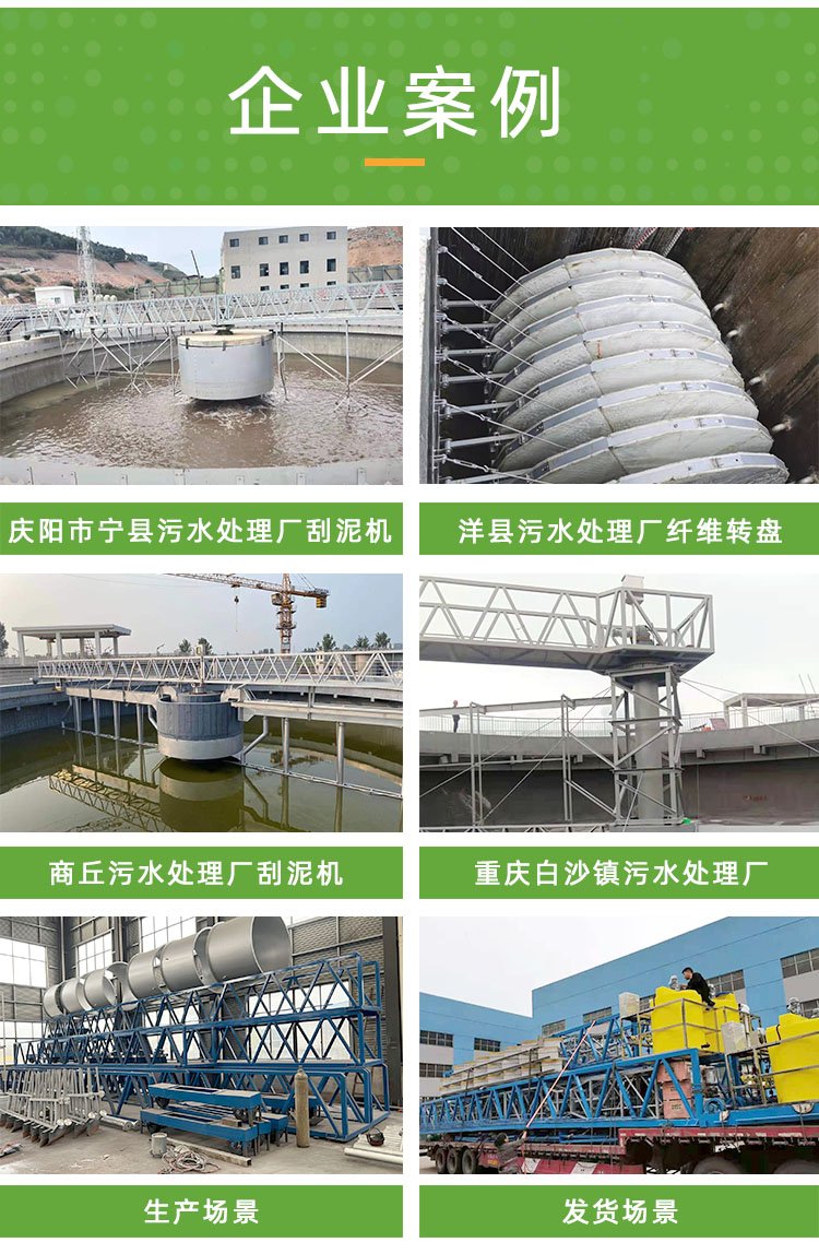 Adequate supply of goods for the A-type inclined plate Xianglv environmental protection inclined plate device in the lateral flow sedimentation tank