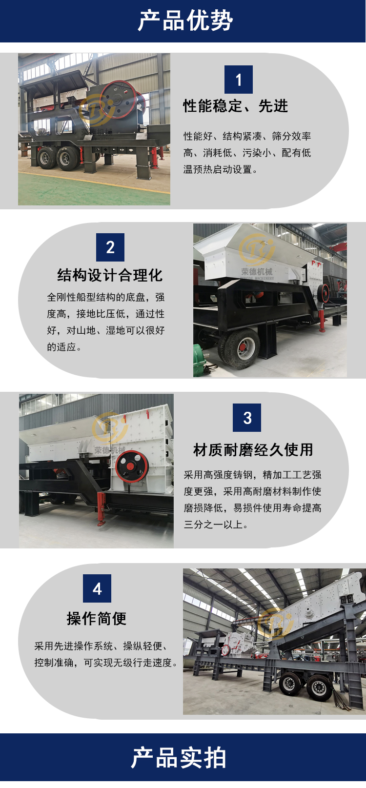 Simple mobile crusher, car mounted coal crusher, customized stone coarse crushing mobile station