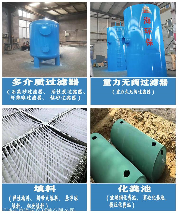 Sludge thickener full bridge scraper equipment, peripheral drive scraper, customized by Yihai