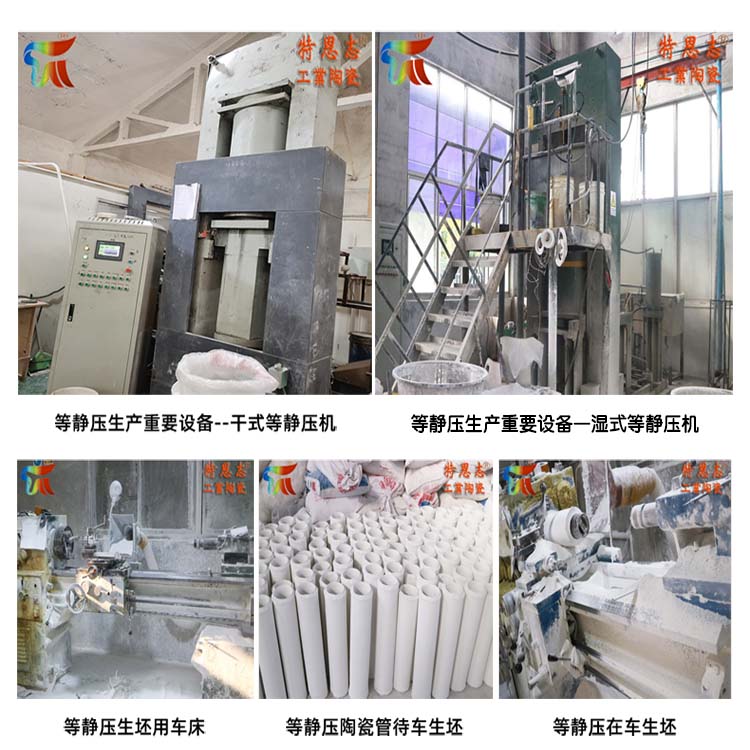 Isostatic Pressing Forming of Ceramic Zirconia Structural Parts for Industrial Insulation Equipment